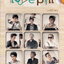 DVD Karaoke,Project - Love Pill (ดีวีดี คาราโอเกะ)(2554)