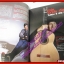 นิตยสารTHE GUITAR MAG เดอะ กีต้าร์แม็ค Vol.41 No.433 ปี2010 ปก 12 new age