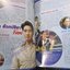 นิตยสารดาราภาพยนตร์ ฉบับที่1367 ปี2547 ปก กบ สุวนันท์