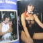 นิตยสารแมน ฉบับที่103 ปี2526