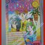 การ์ตูนบ้าน แมวมองส่องรัก โดย KATAYAMA KOZUE เล่มเดียวจบ สนพ.มิตรไมตรี
