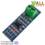 MAX485 module RS485 module TTL turn RS-485 module for Arduino