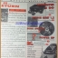 OC0502;นิตยสารเกมส์MEGA ปี1994 ฉบับที่02