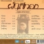 CD,แจ้ ดนุพล แก้วกาญจน์ - ฝันสีทอง(Audiophile Mastering Analog)(Gold CD)(Hi-End Audio)