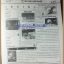 นิตยสารเกมส์MEGA ปี1995 ฉบับที่08