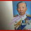 เรื่องประวัติหลวงพ่อปาน อนุสรณ์ในงานพระราชทานเพลิงศพ พลโท ผจญ เกียรติประจักษ์ ปี2534