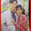 เรื่องย่อละคร ละครเล่ห์เสน่หา ปี2539 ธนากร โปษยานนท์ สินิทธา บุญยศักดิ์