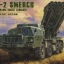 1/35 9A52-2 SMERCH RUSSIAN LONG-RANGE ROCKET LAUNCHER