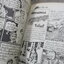 การ์ตูนไทยเล่มละบาท ปก5บาท เรื่อง เจตภูตเฝ้าทรัพย์ / ปอง ปัทมา