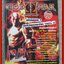 คู่มือเฉลยเกมส์ GOD OF WAR 2