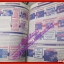 นิตยสารเกมส์MEGA ปี1996 ฉบับที่40