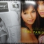 นิตยสารดารานางแบบ ฉบับที่258 2551 สภาพปานกลาง
