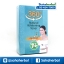 360 Natural Whitening Toner โทนเนอร์ระเบิดฝ้ากระจุย ราคาถูก ฟรีของแถมทุกรายการ