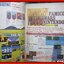 นิตยสารเกมส์ WEEKLY FAMICOM ปี1989 ฉบับที่03/2532