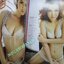 นิตยสารFHM ฉบับ GIRLS NEXT DOOR SPECIAL 2012 รวมภาพสุดเซ็กซี่ของเหล่าสาว
