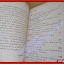 ใครๆ ก็อยากมีร้านดอกไม้ ยุวดี ต้นสกุลรุ่งเรือง (มือสอง) (สภาพ85-95%)