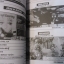 คู่มือเฉลยเกมส์ ACTION REPLAY NO. 13