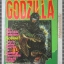 การ์ตูนเก่าก็อตซิลล่า GODZILLA เล่มเดียวจบ