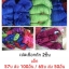 เปลถัก 2ชข้น คละสี อันละ 65บ ส่ง 100อัน