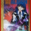 หนังสือการ์ตูน มหายุทธ์ Albion เล่ม02 สนพ.สยามฯ (ครบชุด2เล่มไม่จบ)