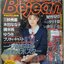 อัลบั้มสาวญี่ปุ่น BEJEAN VOL.20 1996 / แนวโชว์บน + การ์ตูน (ภาษาญี่ปุ่น)