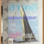 นิตยสารสารคดี ฉบับที่311 มกราคม 2554 ปีที่26 วาฬบูรด้า,วัดคำประมง,
