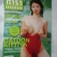 นิตยสารดารานางแบบ ฉบับที่182 2548 สภาพปานกลาง