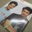หนังสือเพลงพร้อมคอร์ดกีตาร์ ALBUM HIT ฉบับที่03 ปี2546 มีรูป แอ๊ด คาราบาว ในเล่ม