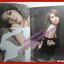 นิตยสารทีวีอินไซด์ ฉบับที่191 ปี2550 ปก ใหม่ สุคนธวา