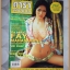 นิตยสารดารานางแบบ ฉบับที่205 มีนาคม 2549 ปก ฝ้าย มนัสนันท์
