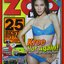 นิตยสารZOO ฉบับ101 ปี2553 ปก ครี พัสวีพิชญ์