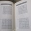คิดให้ไว ไขปริศนา SUDOKU เล่ม 1 / ไม่มีรอยขีดเขียน