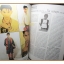 นิตยสารเธอกับฉัน เล่ม225 ปี2536 สภาพดี ปก แท่งศักดิ์สิทธิ์
