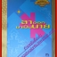 ลาออกมาเป็นนาย โดย ที คมกฤส (มือสอง) (สภาพ85-95%)