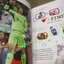 ไกด์บุ๊ก บิ๊กโฟร์ลีกยุโรป ปี2011/2012 (สภาพ85-95%) นิตยสารฟุตบอล