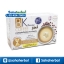 BK Seven Coffee 3 in 1 กาแฟบีเคเซเว่น ราคาถูก ฟรีของแถมทุกรายการ