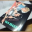 นิตยสารSTARPICS SP.225 ปีที่14 ฉบับที่05 2530 สภาพดี
