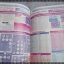 นิตยสารเกมส์MEGA ปี1998 ฉบับที่15