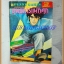 การ์ตูนFUNNY GAMES,ยุทธการแหกคุก เล่มเดียวจบ ยอดธิดา สภาพดี