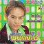 CD,เกษม คมสันต์ ชุด 3 พี่ผิดอะไร (ลูกทุ่ง)(2544)