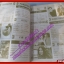 หนังสือเพลงพร้อมคอร์ดกีตาร์ LET SING 05 ปี2544