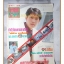 นิตยสารทีวีพูล ฉบับที่159 ปี2536 สภาพดี ปก เบิร์ด ธงไชย