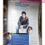 นิตยสารทีวีพูล ฉบับที่687 ปี2546 สภาพดี ปก ไดอาน่า