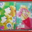 การ์ตูน OH!มายดาร์ลิ่ง ภาค1 + ภาค 2 ภาคละเล่มเดียวจบ สภาพปานกลาง