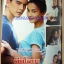 นิตยสารเรื่องย่อละครโทรทัศน์ คีตโลกา ปี2557 สภาพดี