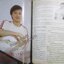 นิตยสารขวัญเรือน ฉบับที่782 ปี2547 ปก เชอรี่ เข็มอัปสร อ่าน มาเฟียรี่ อุไร / วิกรม กรมดิษฐ์ / อรรถพร ธีมากร