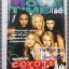 นิตยสารMOVIE TIME VOL.080 OCT.2000