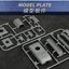 1/144 UStar Panzer VII Maus Tank