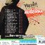 CD,หลวงไก่ อาร์สยาม - จัมโบ้ฮิต 16 เพลง ฮิตอย่างจัง ดังที่สุด (2553)