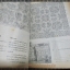 นิตยสารขวัญเรือนฉบับงานฝีมือ ฉบับที่074 ปี2533